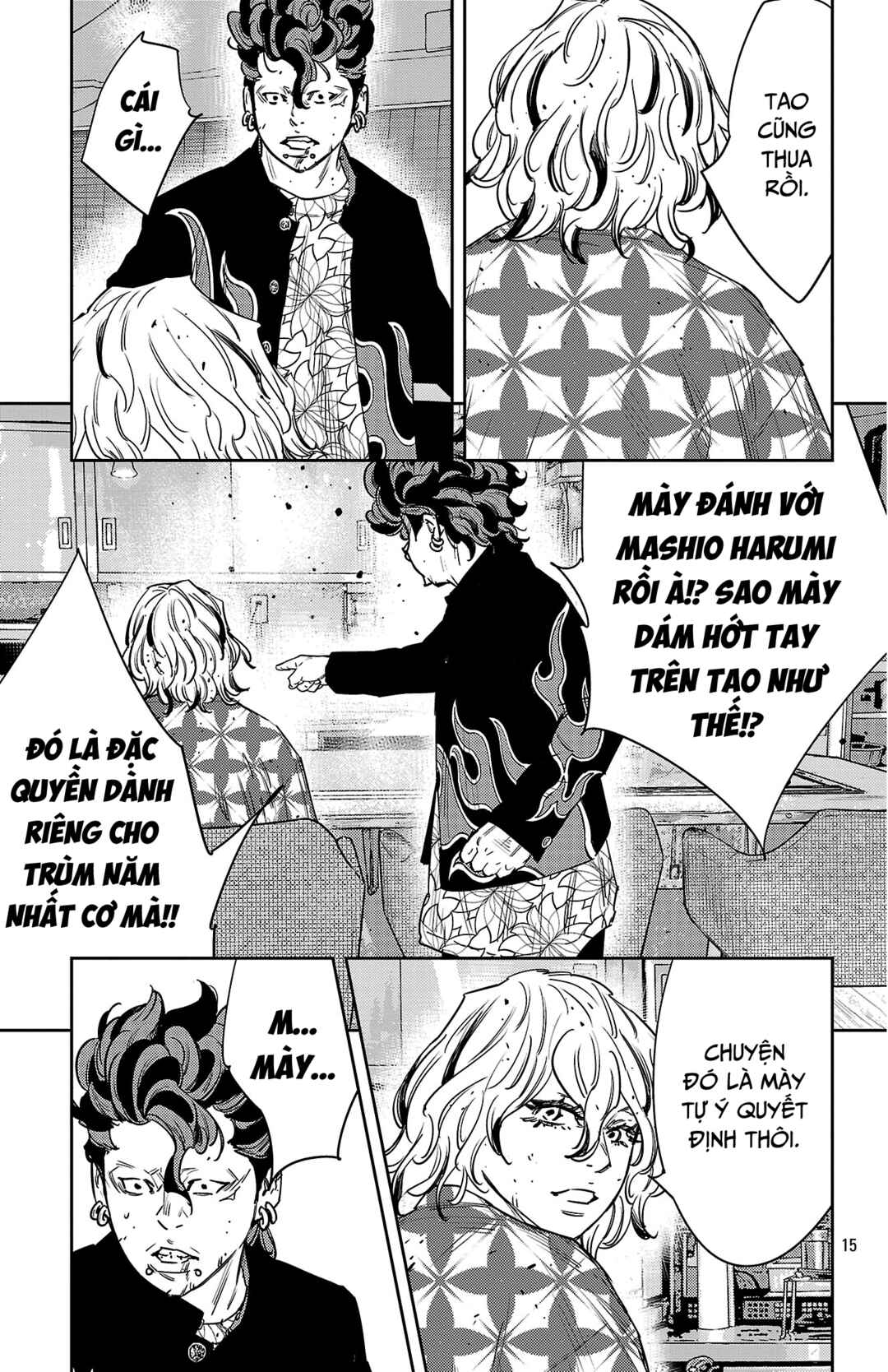 Chapter 164 - Page 16