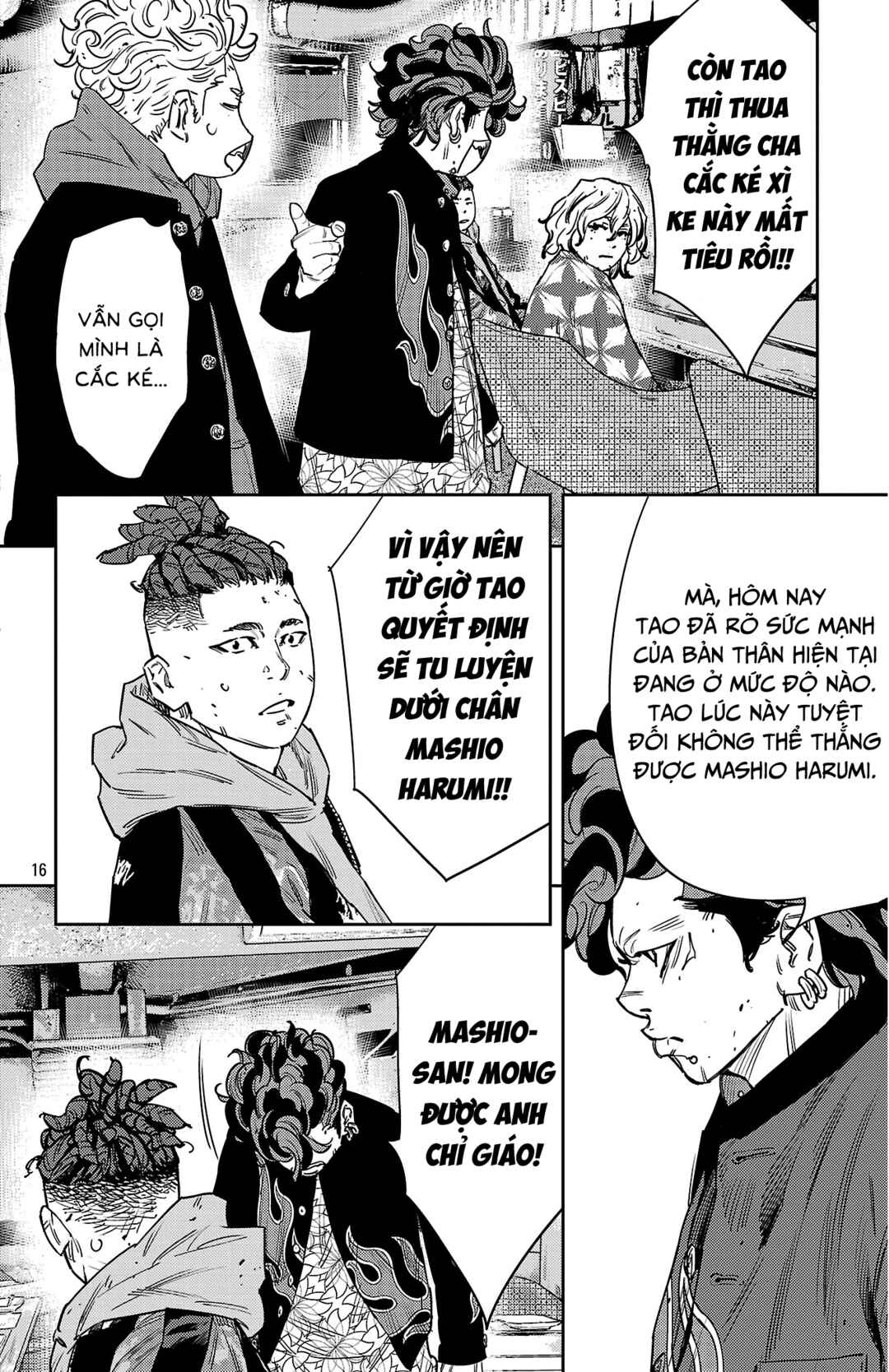 Chapter 164 - Page 17