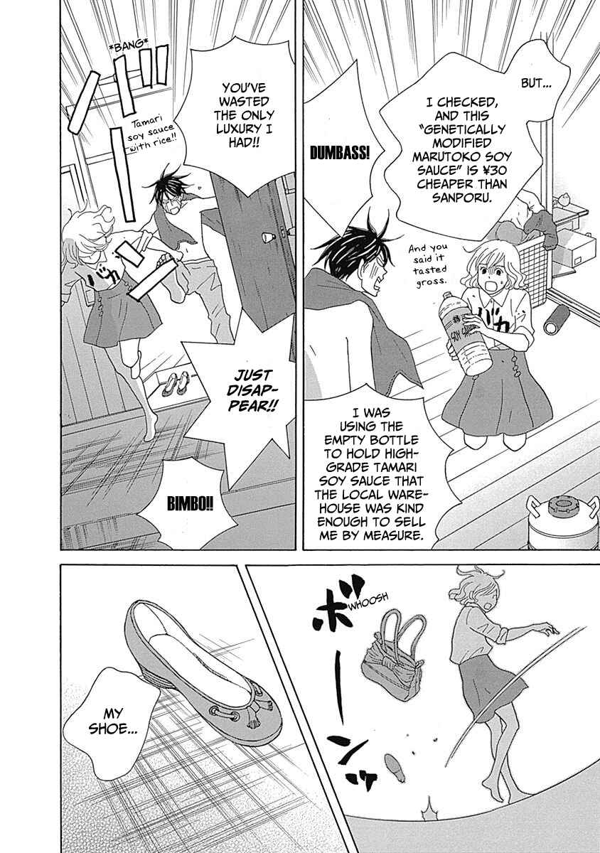 Chapter 15 - Page 22