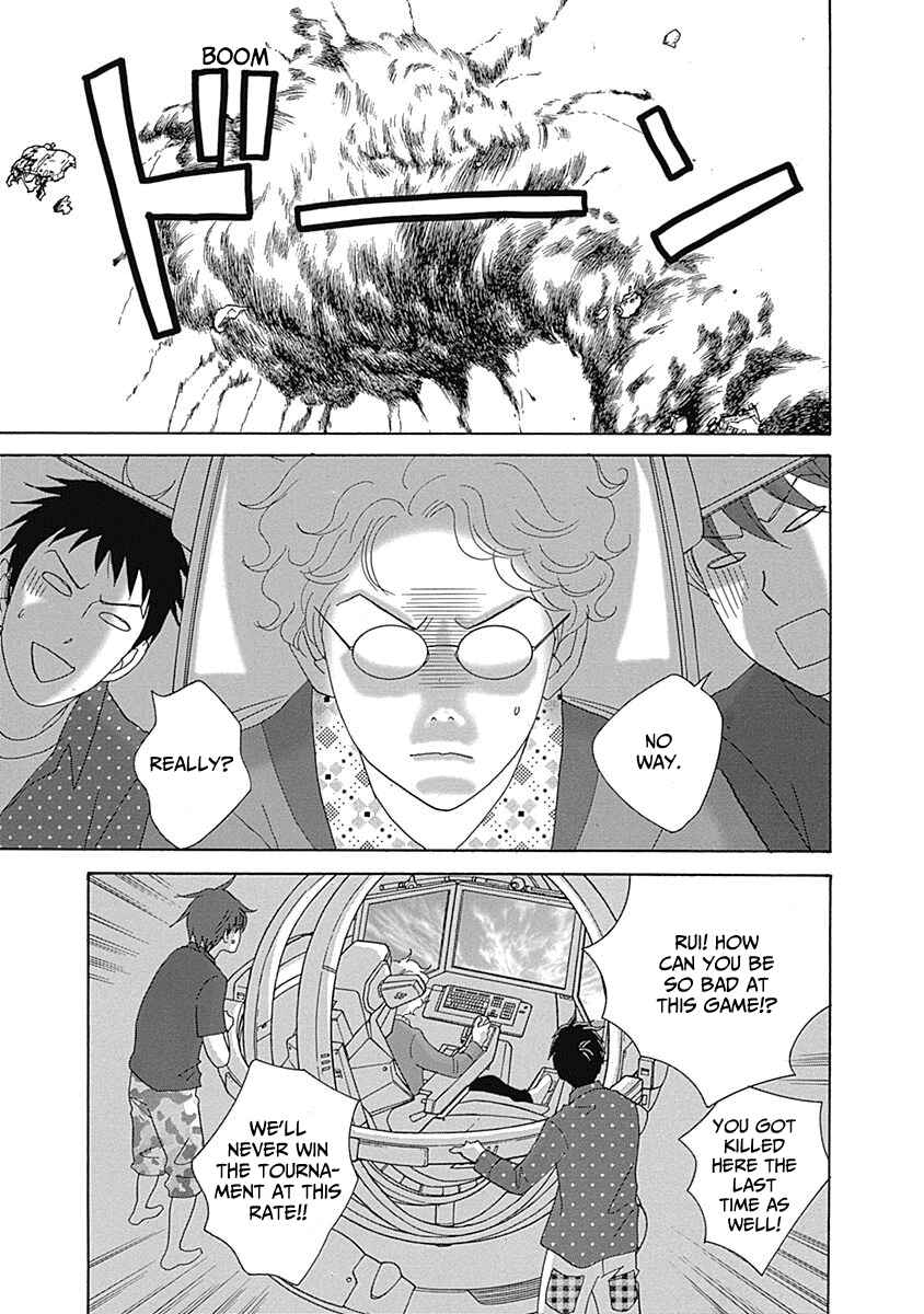 Chapter 15 - Page 31