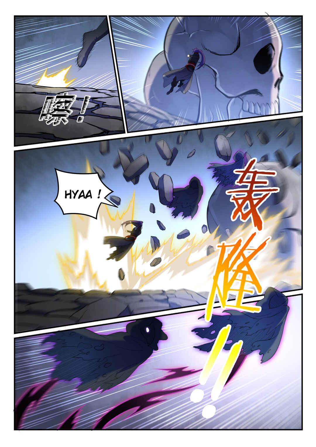 Chapter 600 - Page 4