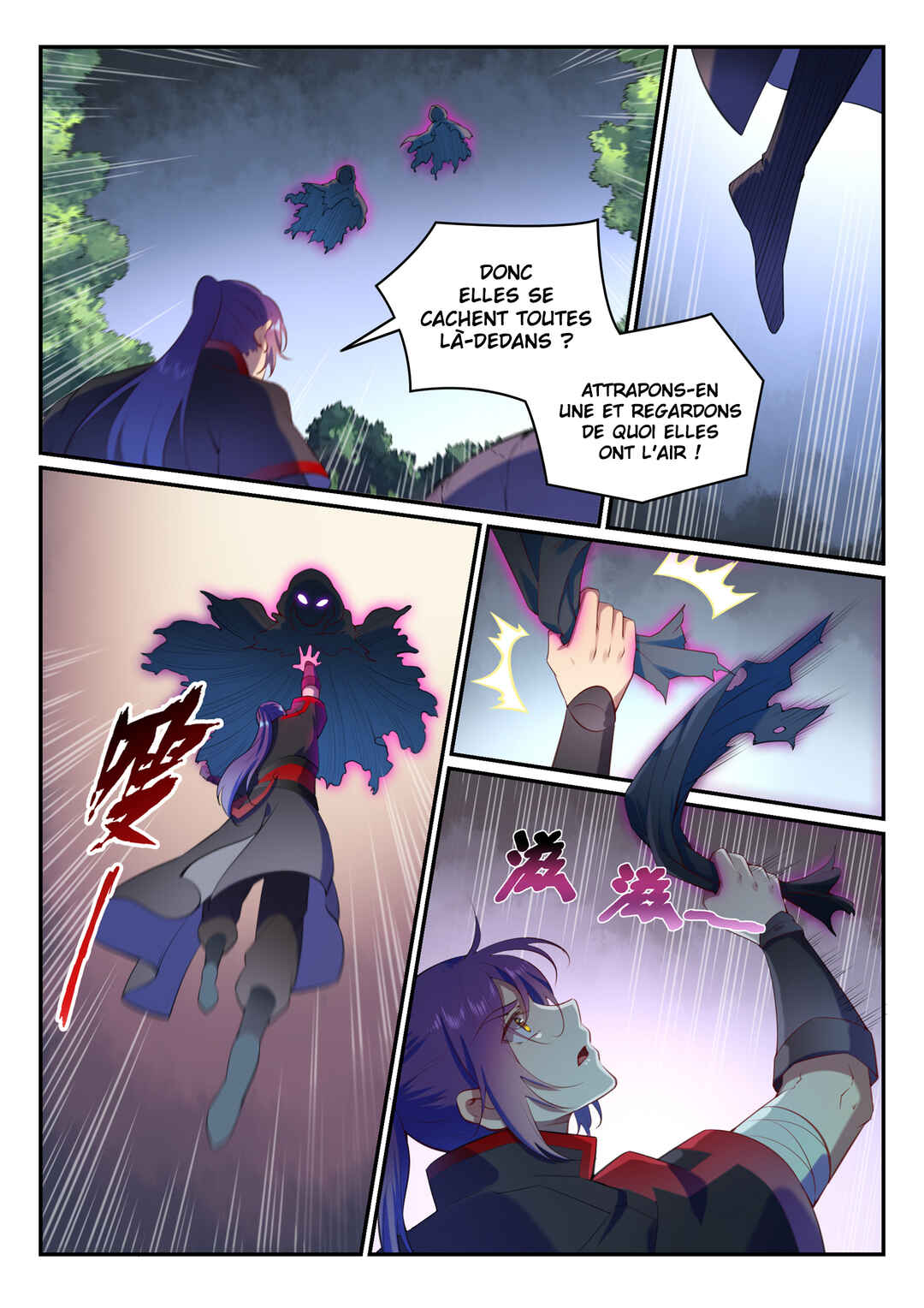 Chapter 600 - Page 5