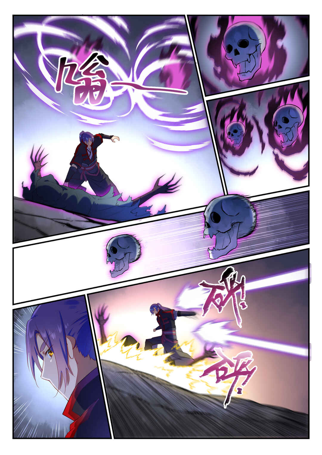 Chapter 600 - Page 8