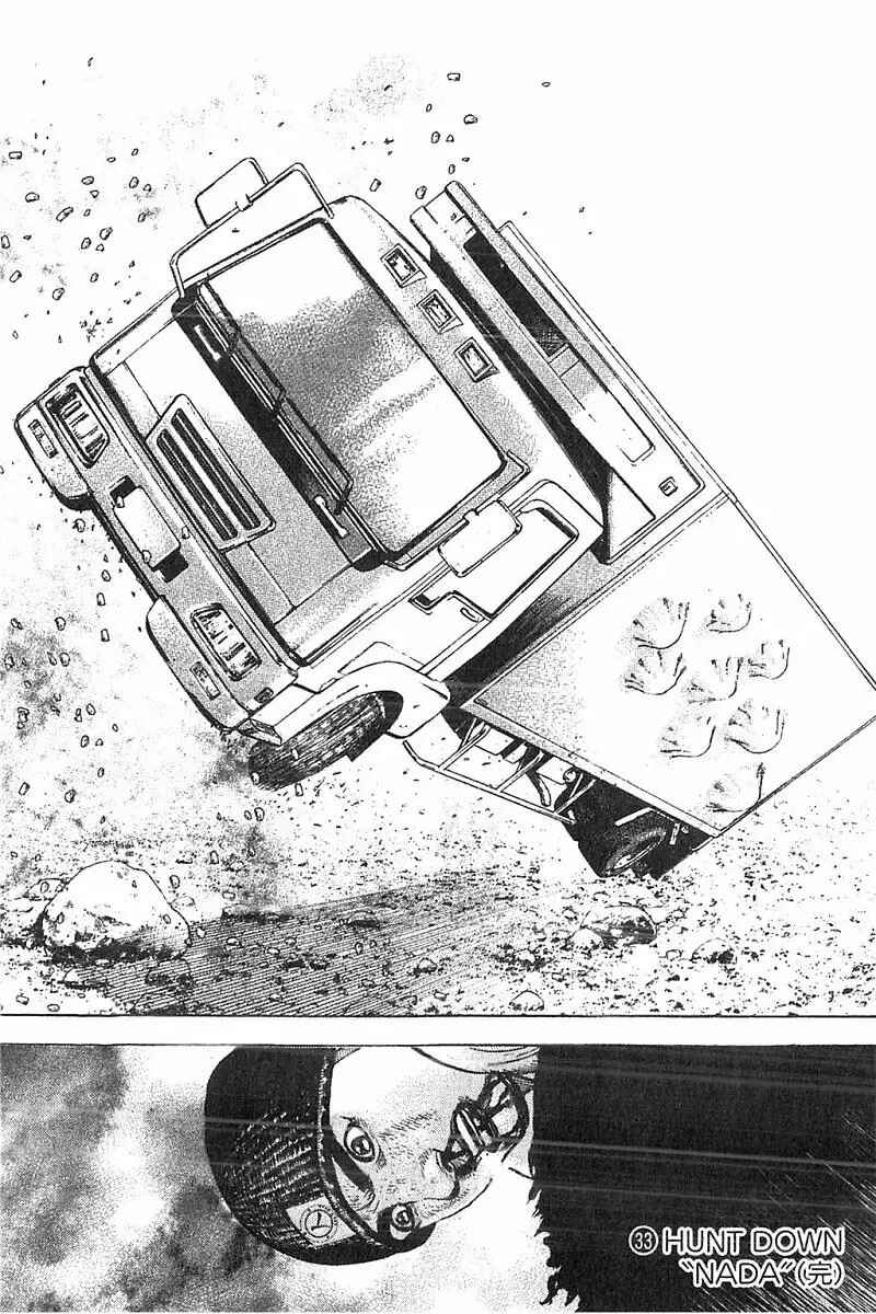 Chapter 359 - Page 16