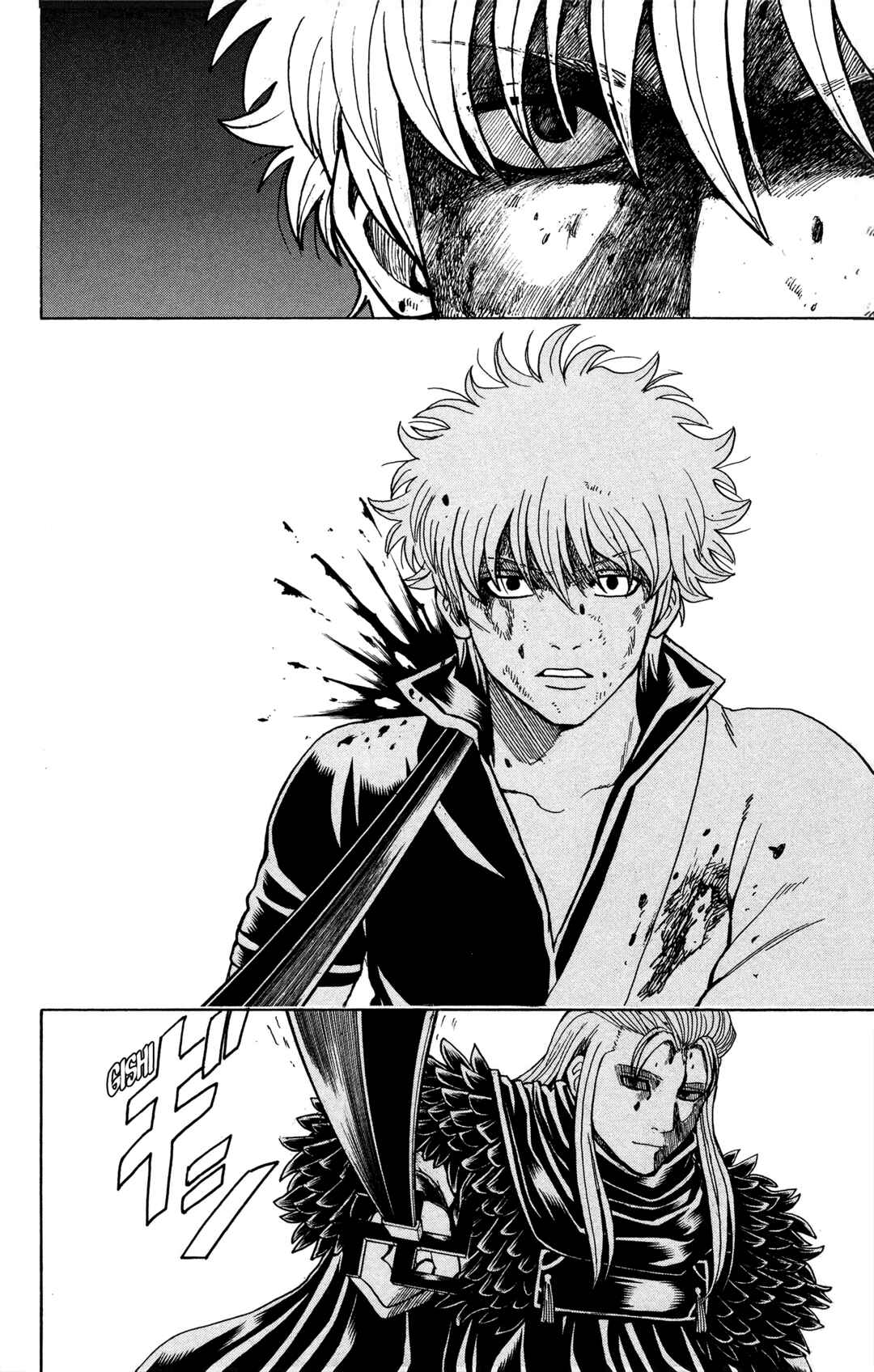 Chapter 544 - Page 14