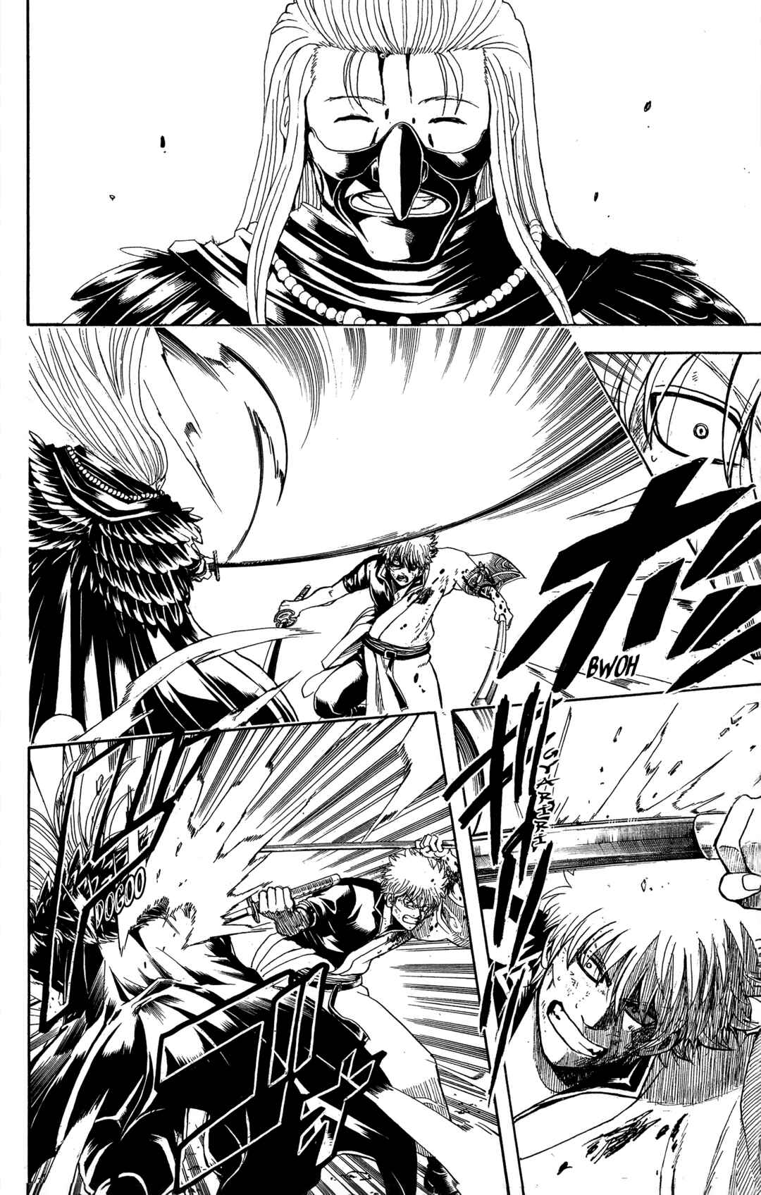 Chapter 544 - Page 6