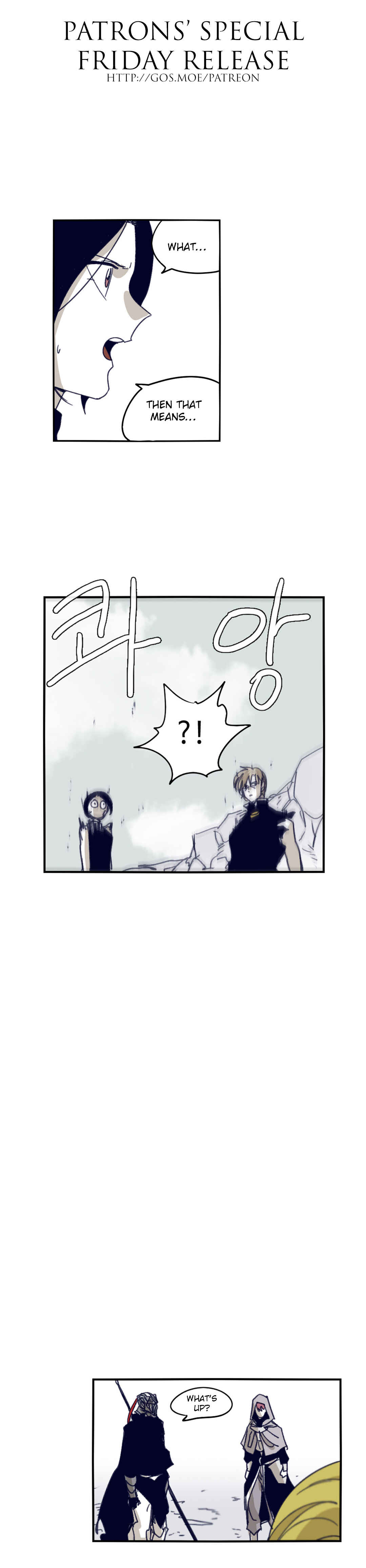 Chapter 80 - Page 1