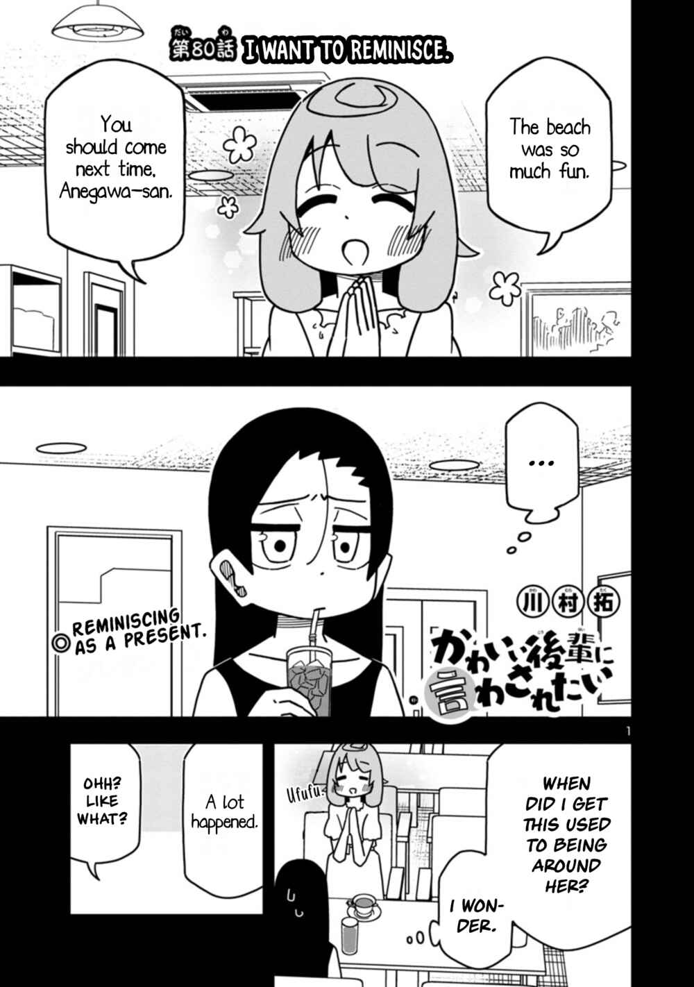 Chapter 86 - Page 1