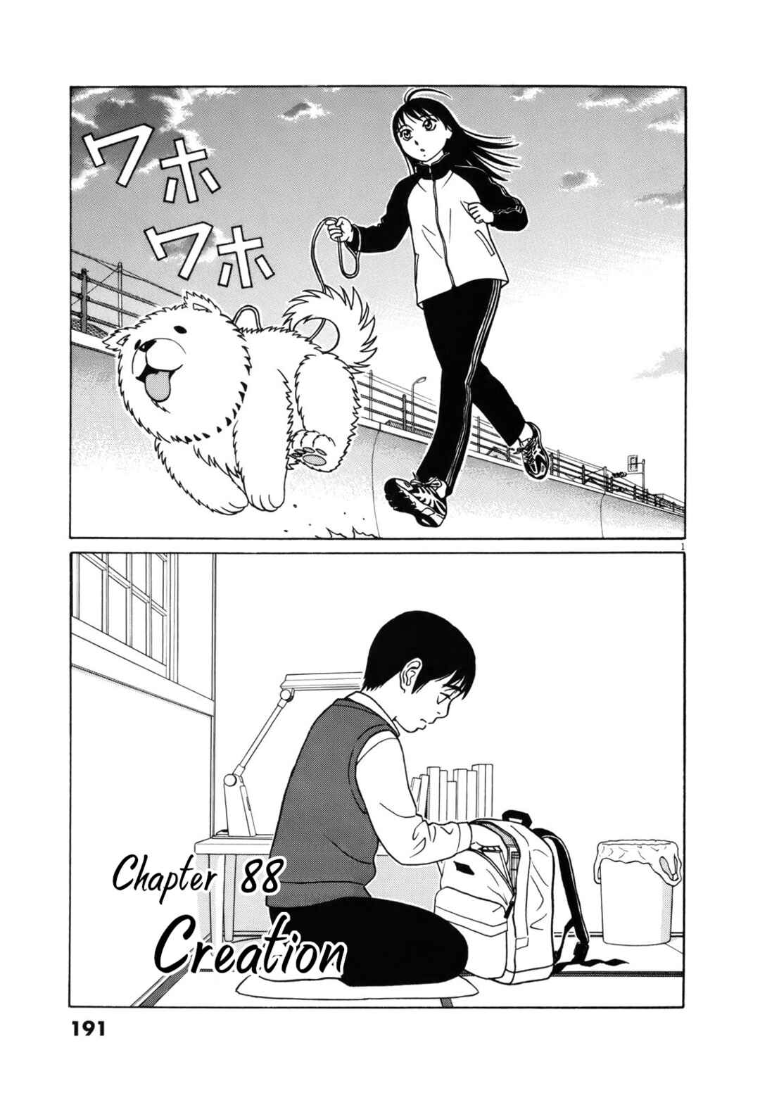 Chapter 88 - Page 1