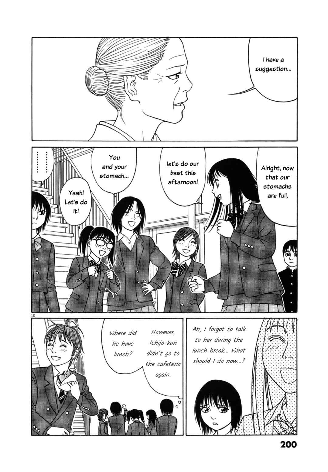 Chapter 88 - Page 10