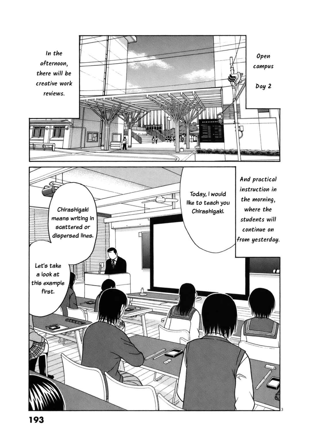 Chapter 88 - Page 3