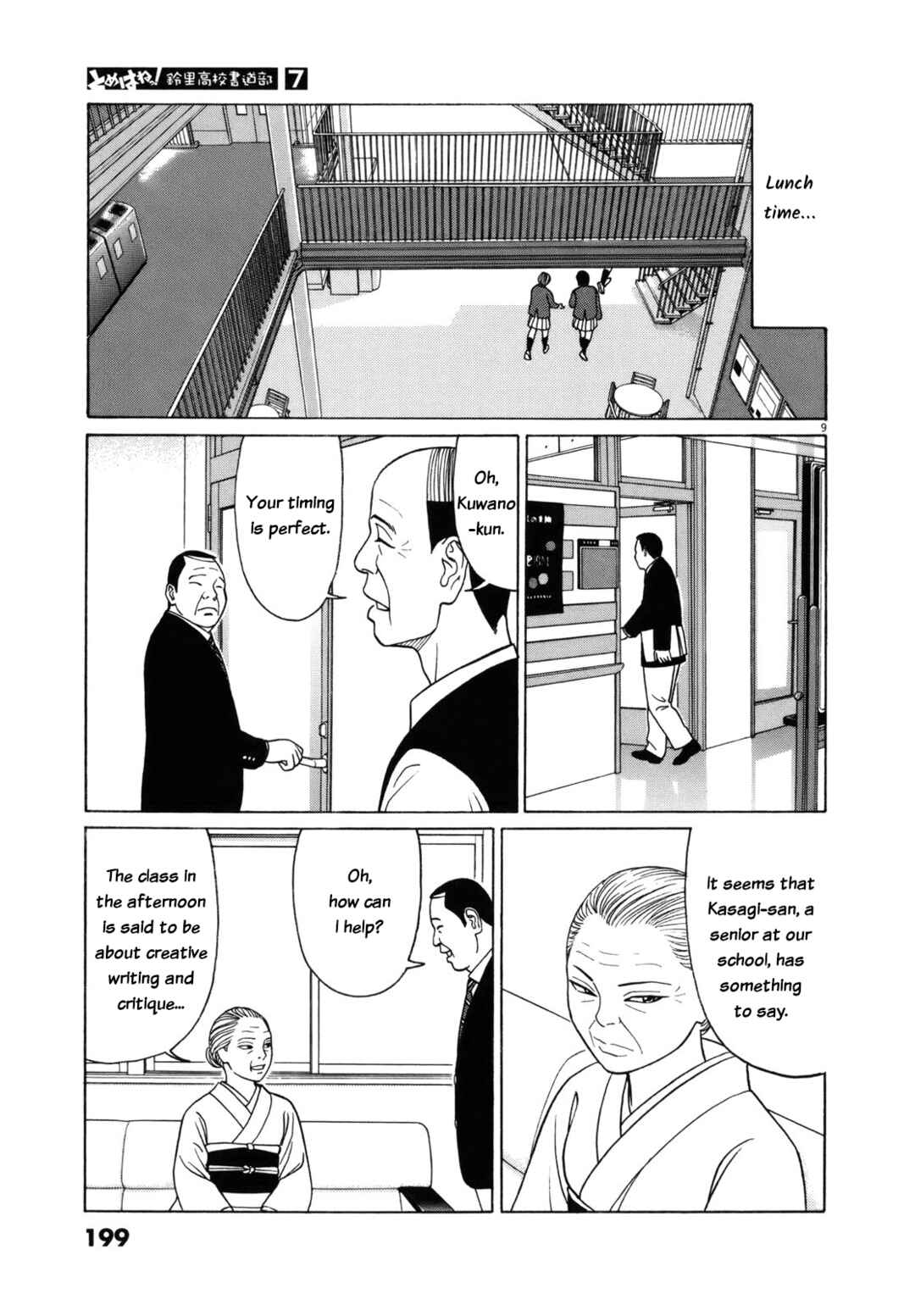 Chapter 88 - Page 9