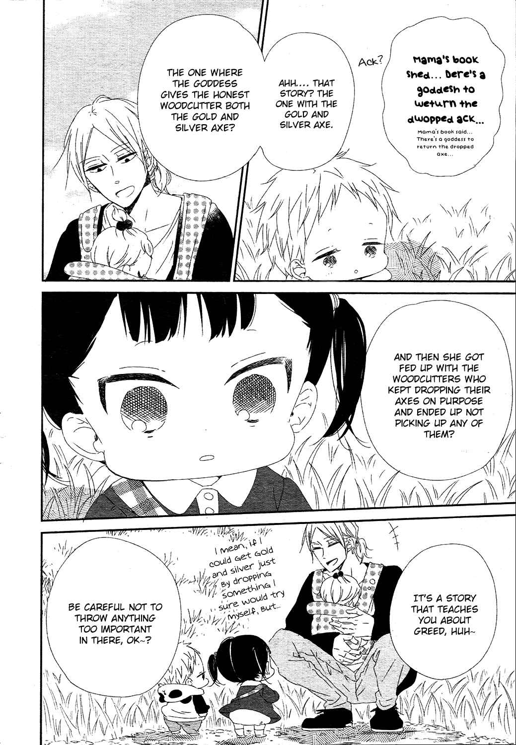 Chapter 96 - Page 17