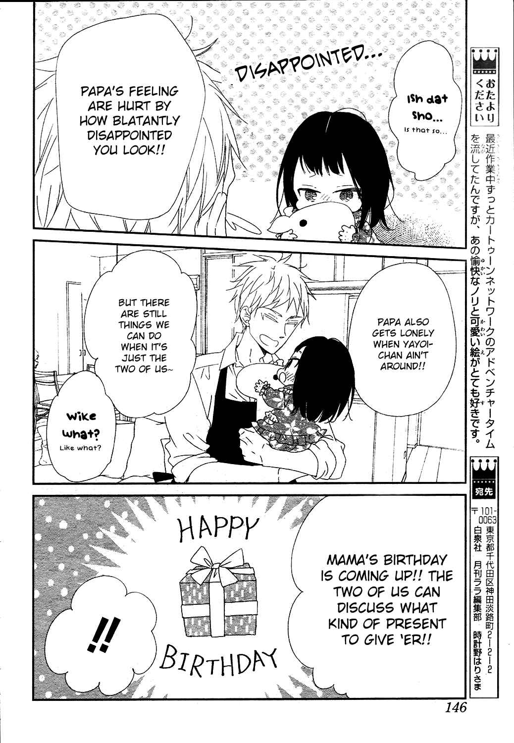 Chapter 96 - Page 7