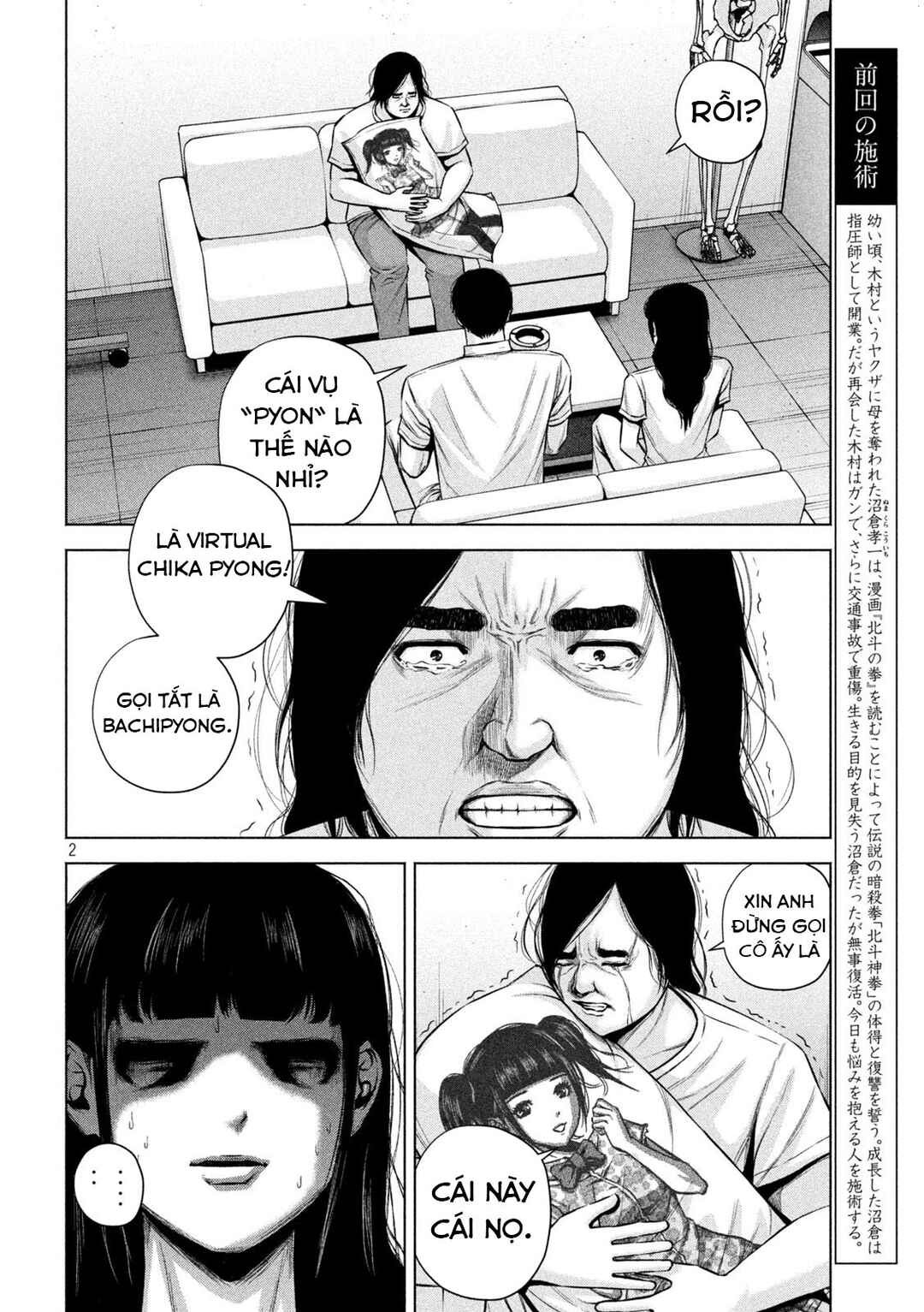 Chapter 25 - Page 3