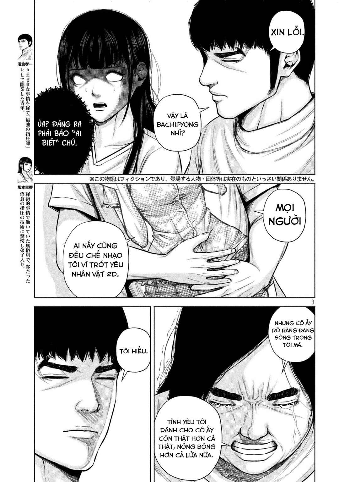 Chapter 25 - Page 4