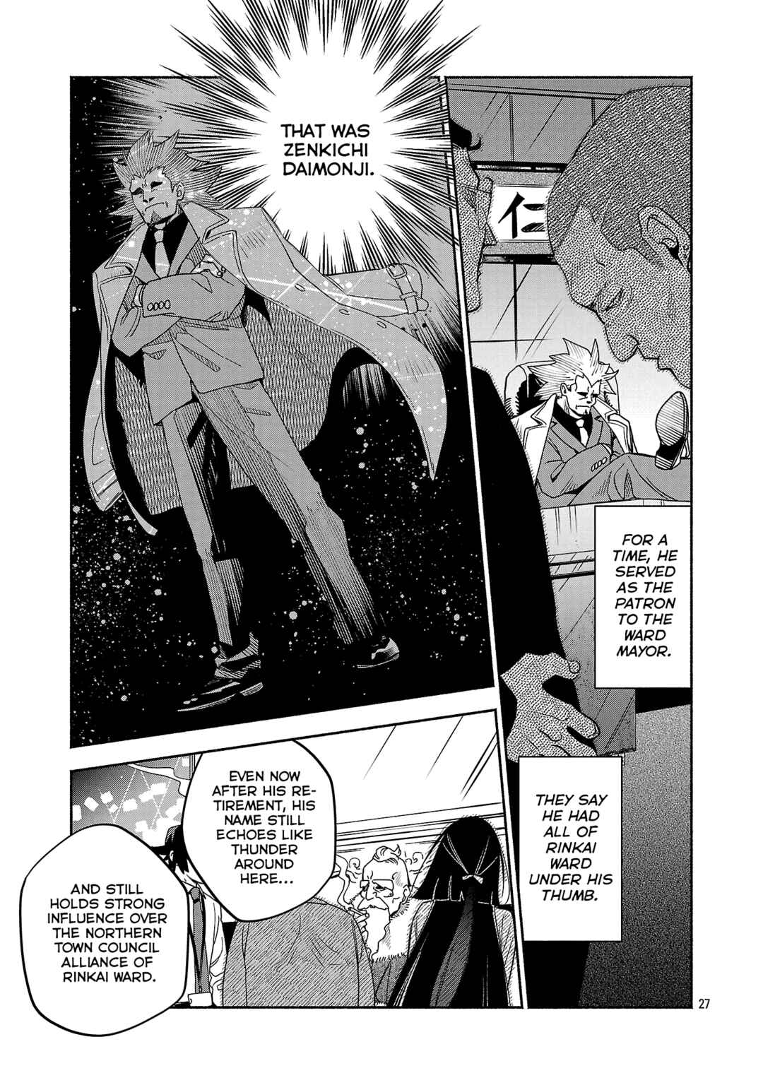 Chapter 7.3 - Page 8