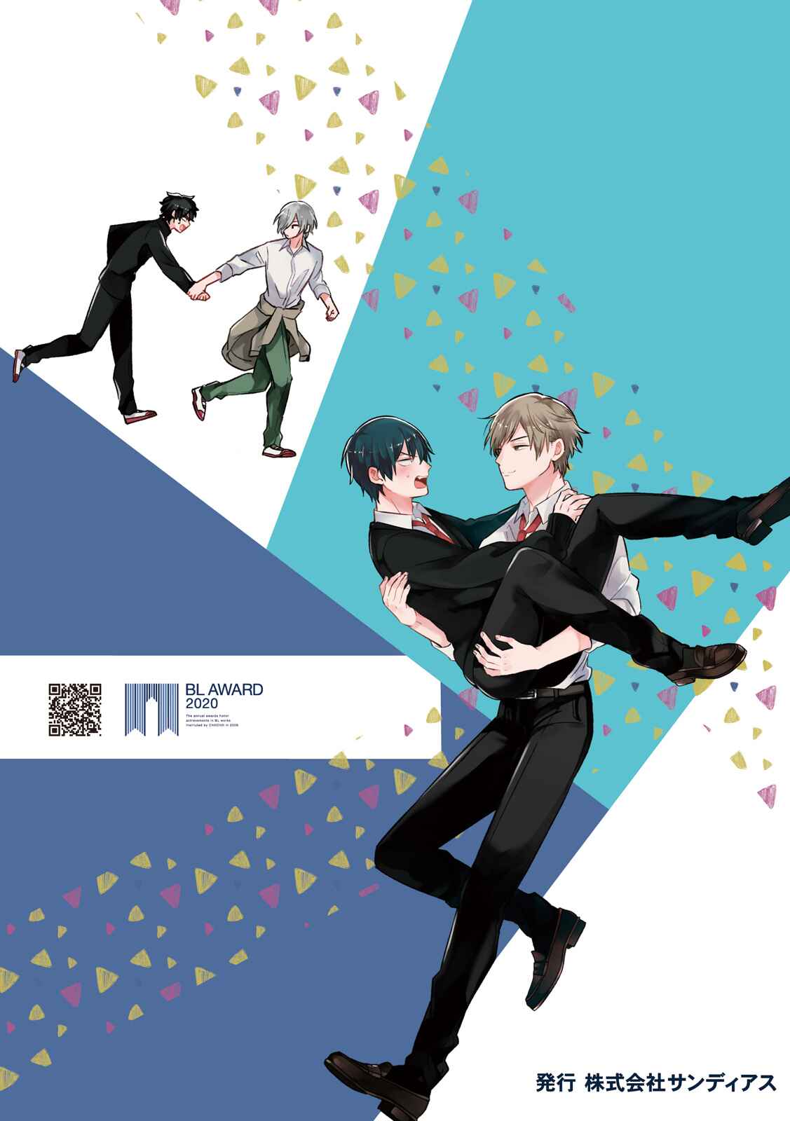 Chapter How to BL booklet - Page 6