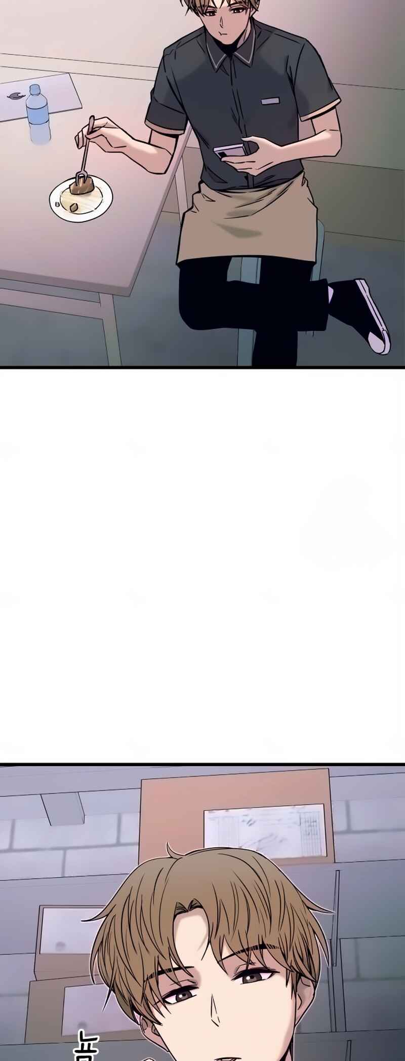 Chapter 24 - Page 77