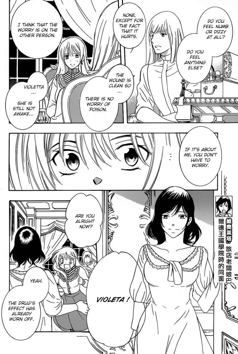 Chapter 49 - Page 13