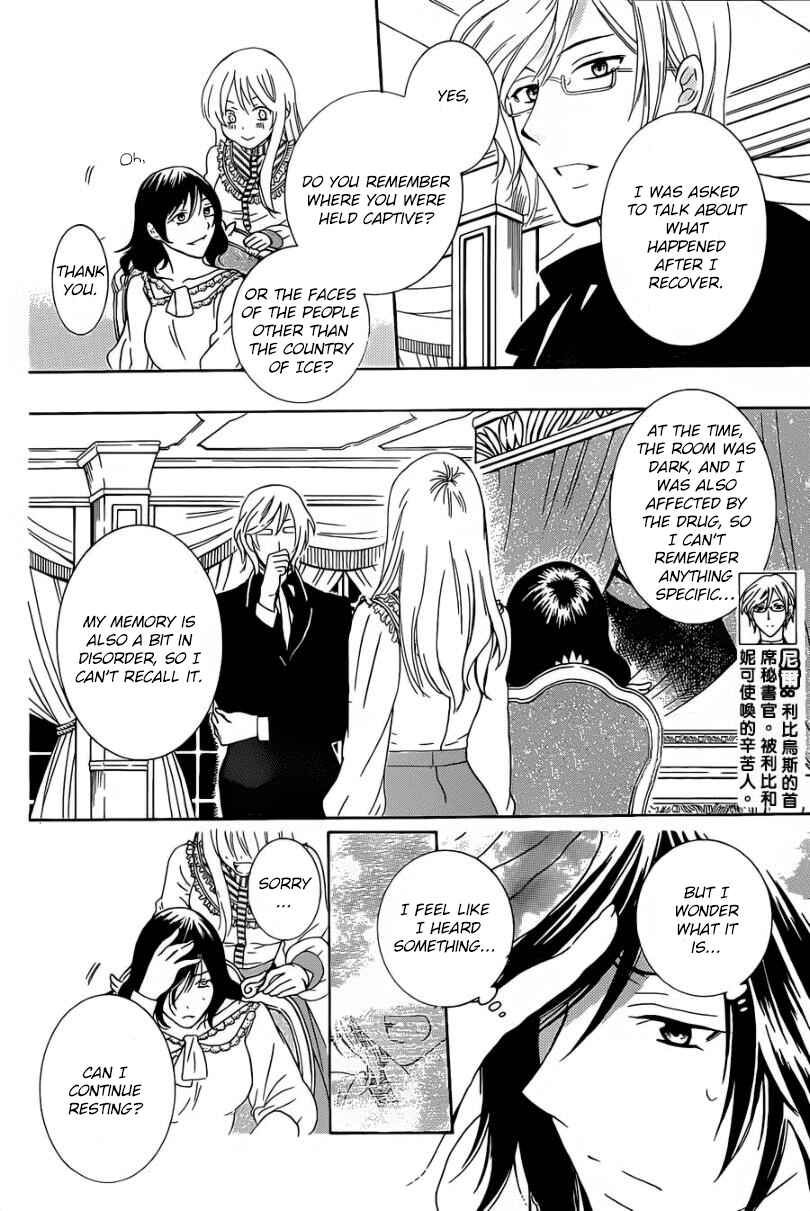 Chapter 49 - Page 15