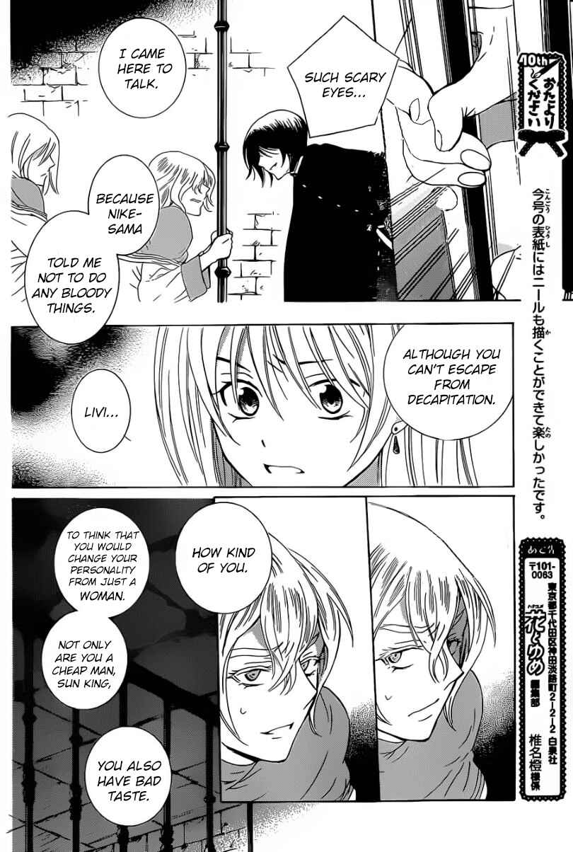 Chapter 49 - Page 23