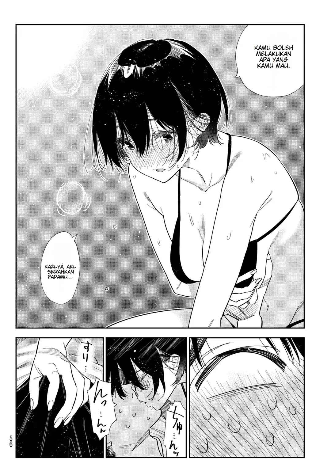 Chapter 404 - Page 16