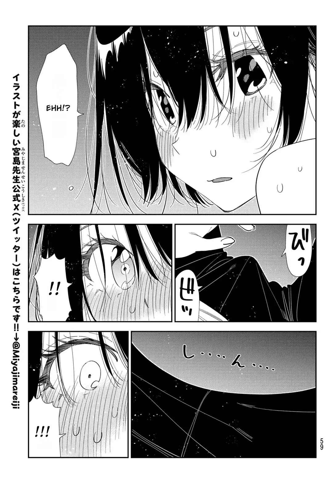 Chapter 404 - Page 19