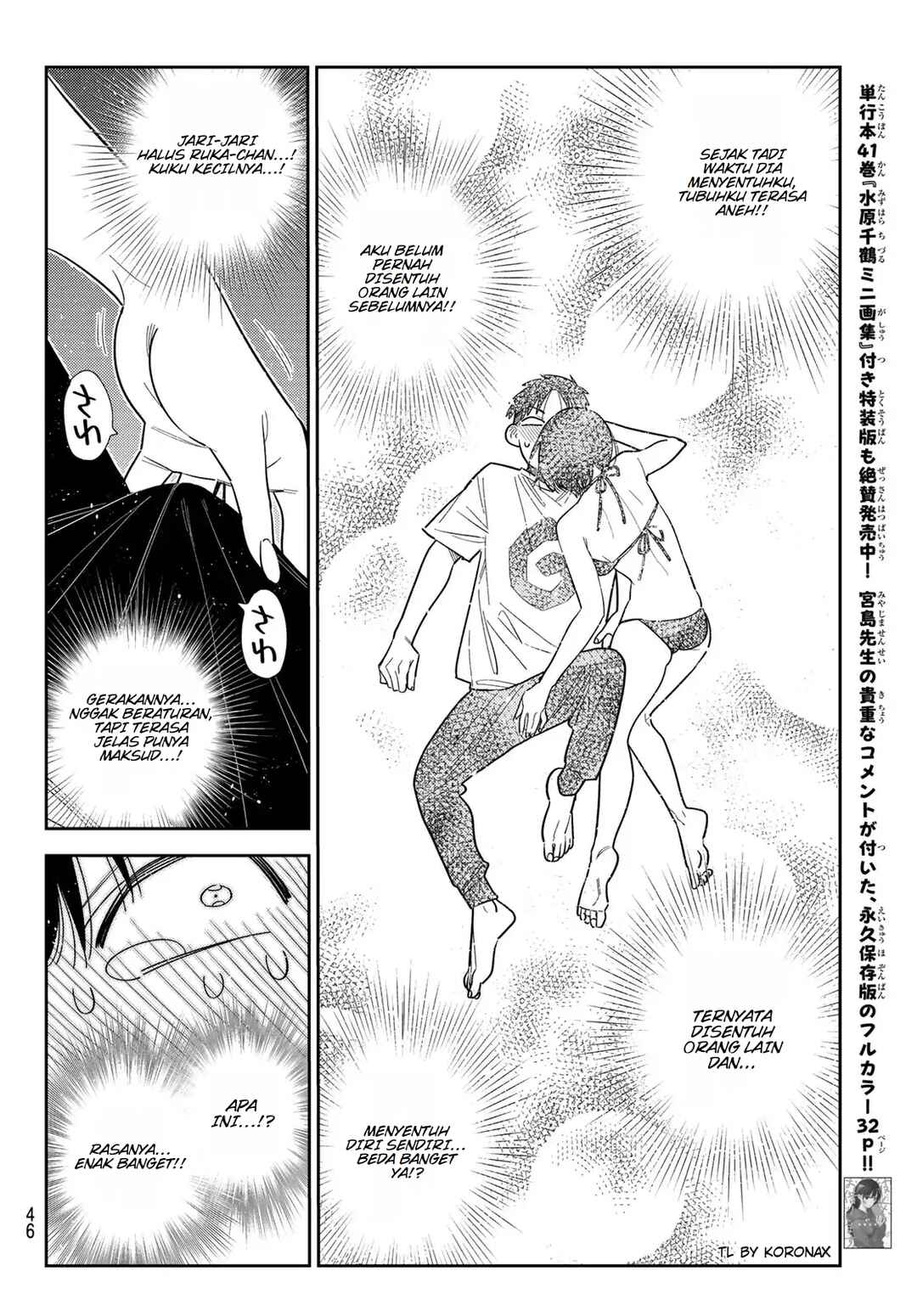 Chapter 404 - Page 6