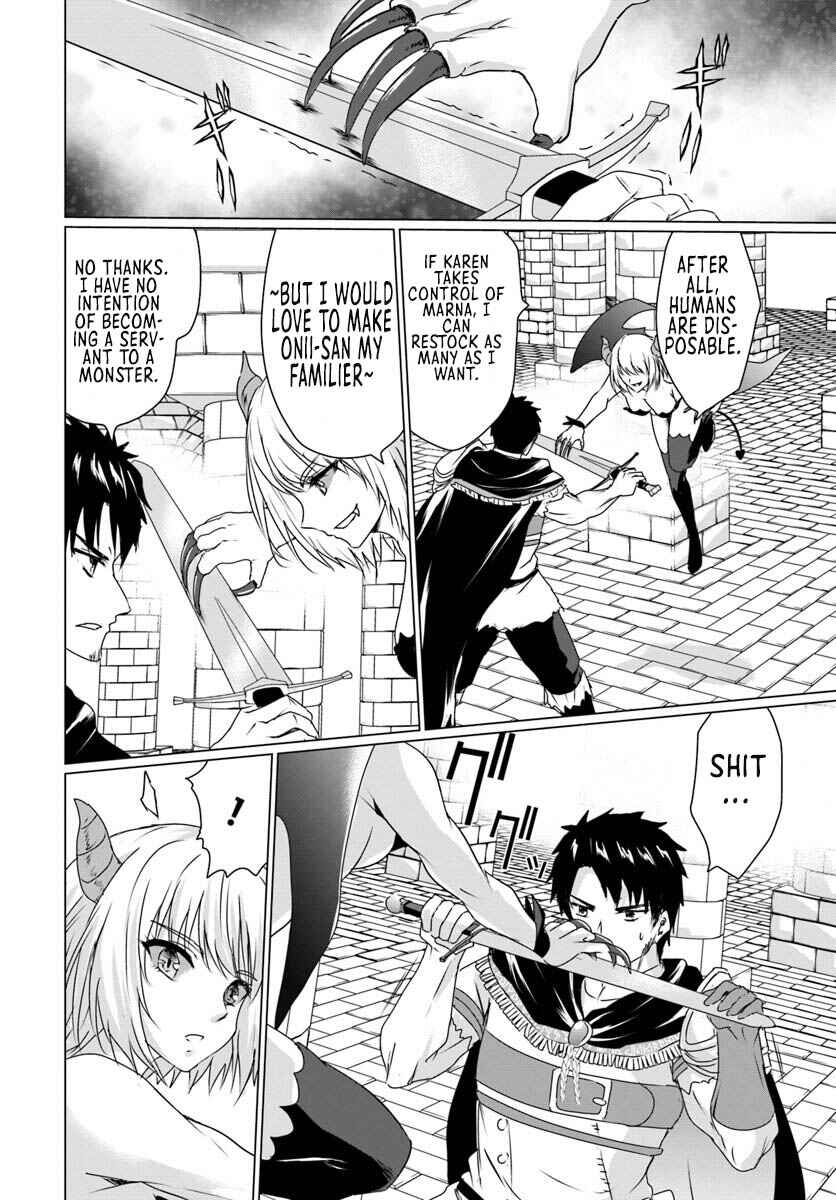 Chapter 16.1 - Page 14