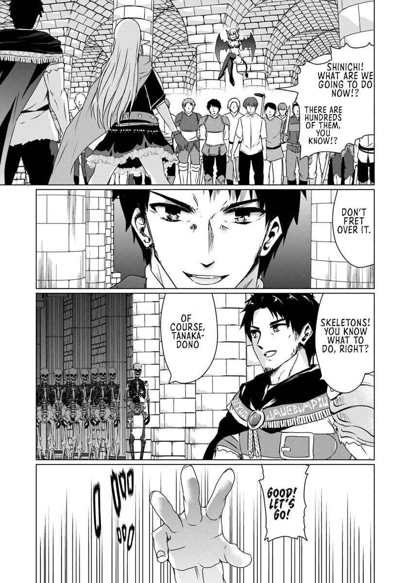 Chapter 16.1 - Page 7