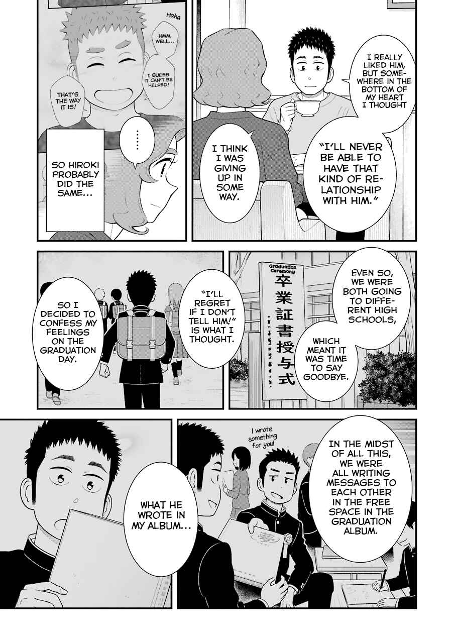 Chapter 76 - Page 3