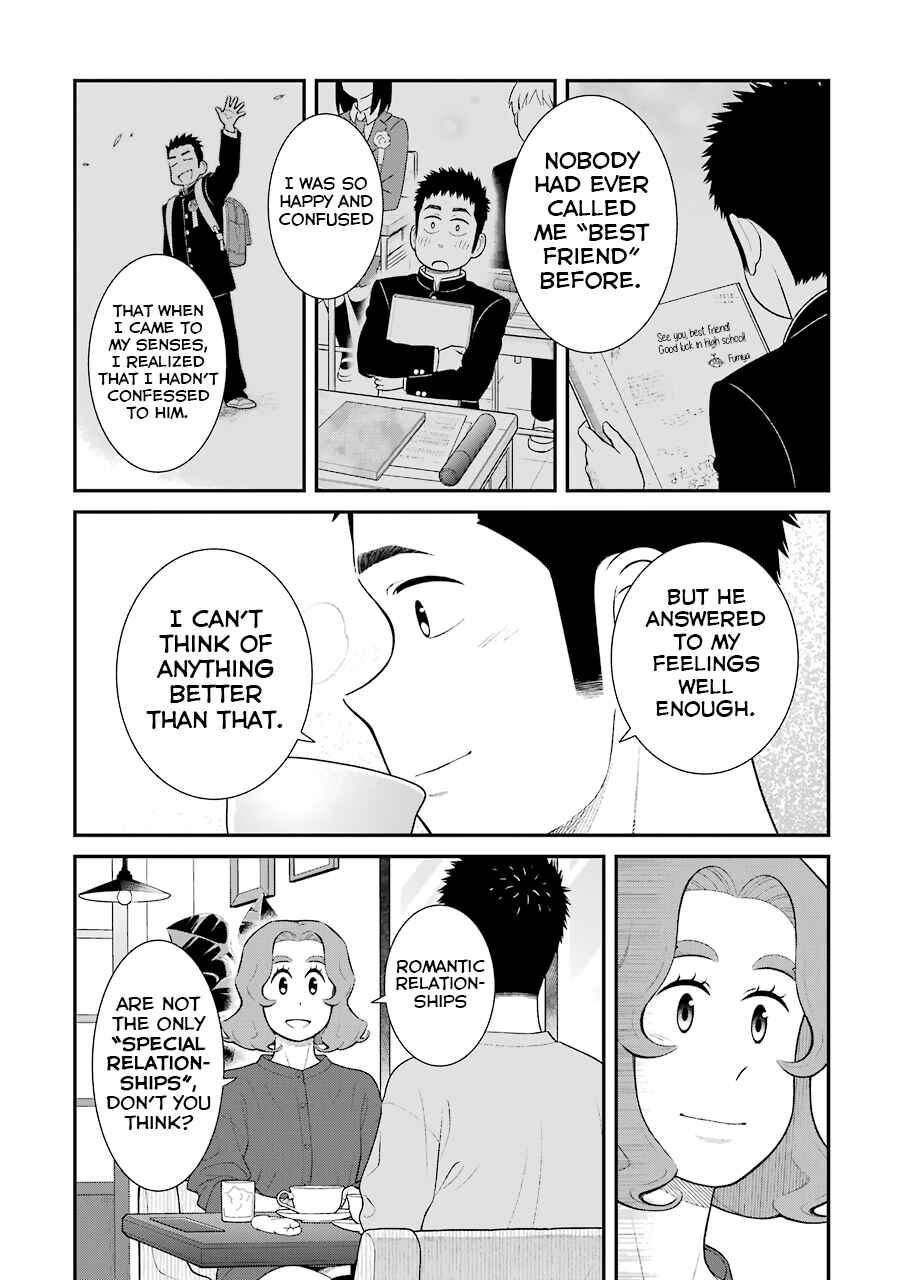 Chapter 76 - Page 5