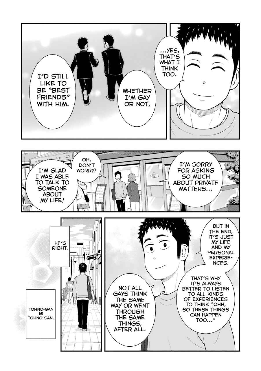 Chapter 76 - Page 6
