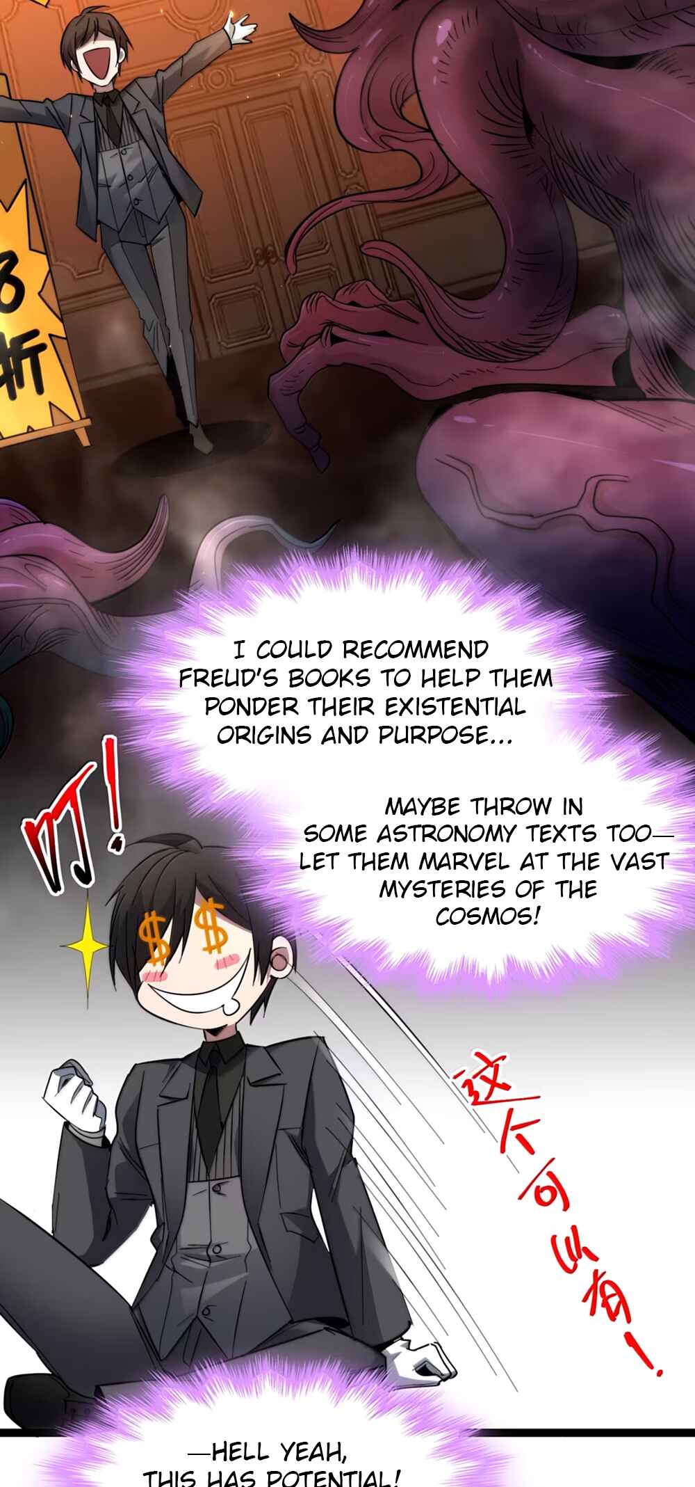 Chapter 161 - Page 31