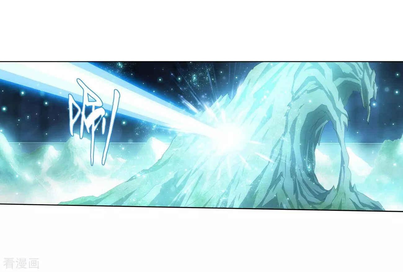 Chapter 293 - Page 48