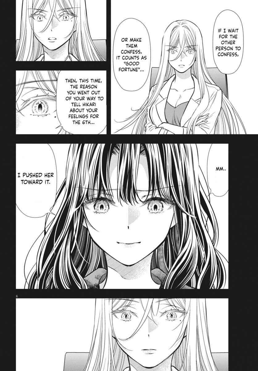 Chapter 23 - Page 6