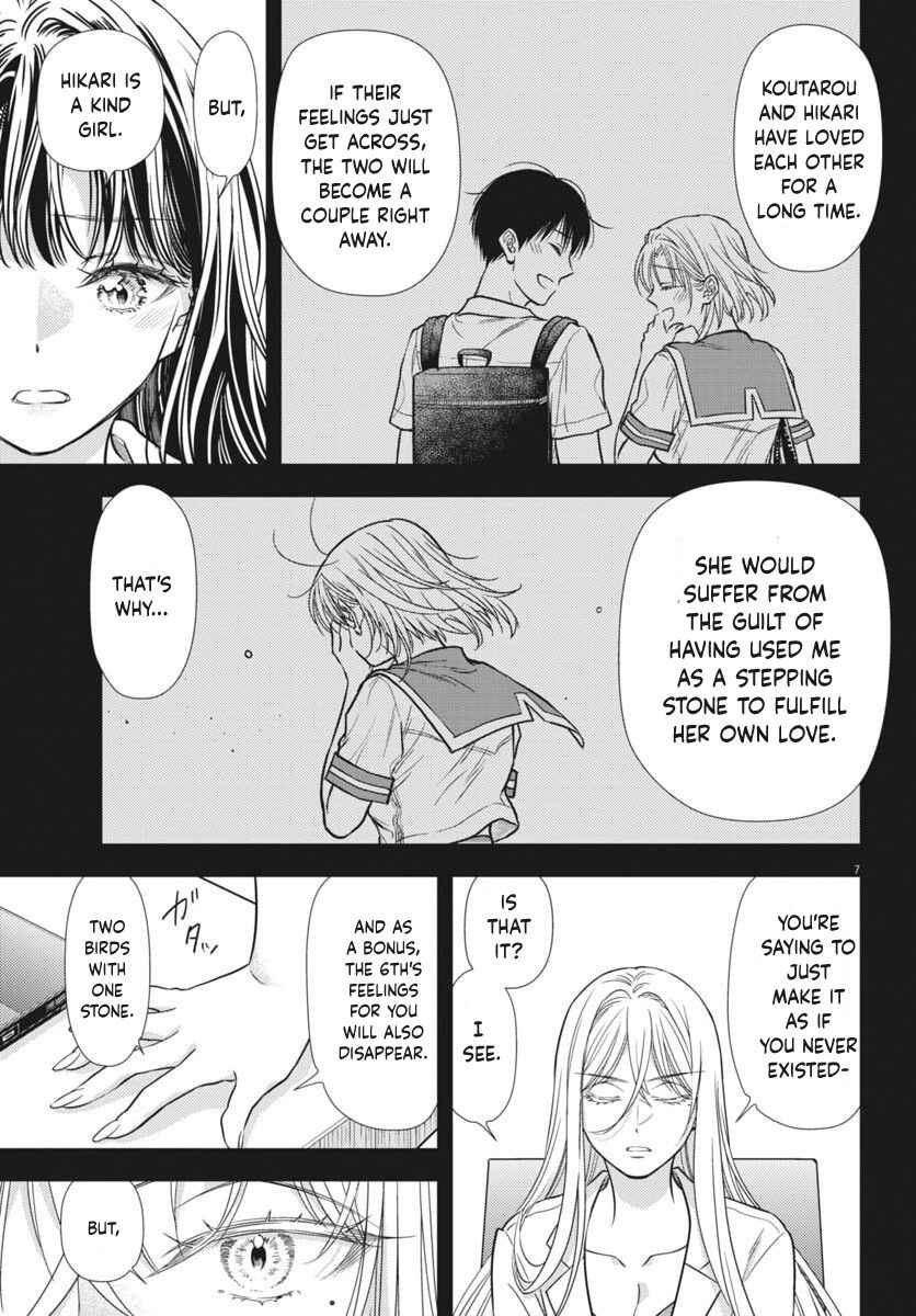 Chapter 23 - Page 7