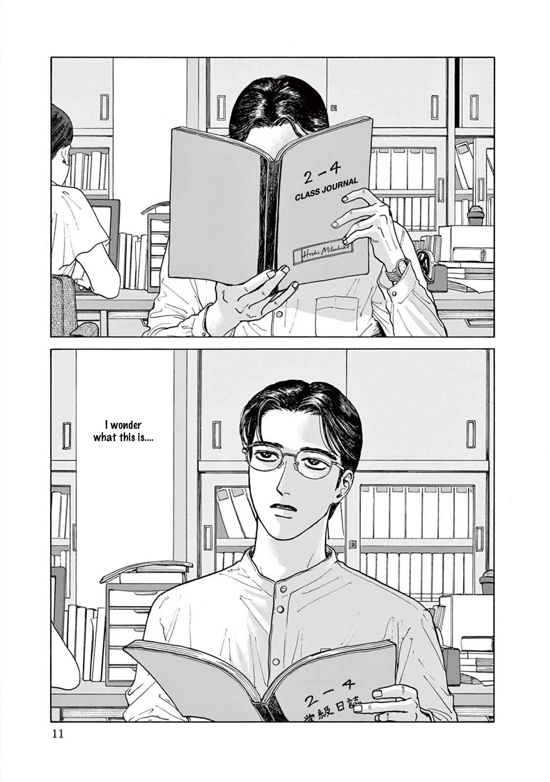 Chapter 1 - Page 14