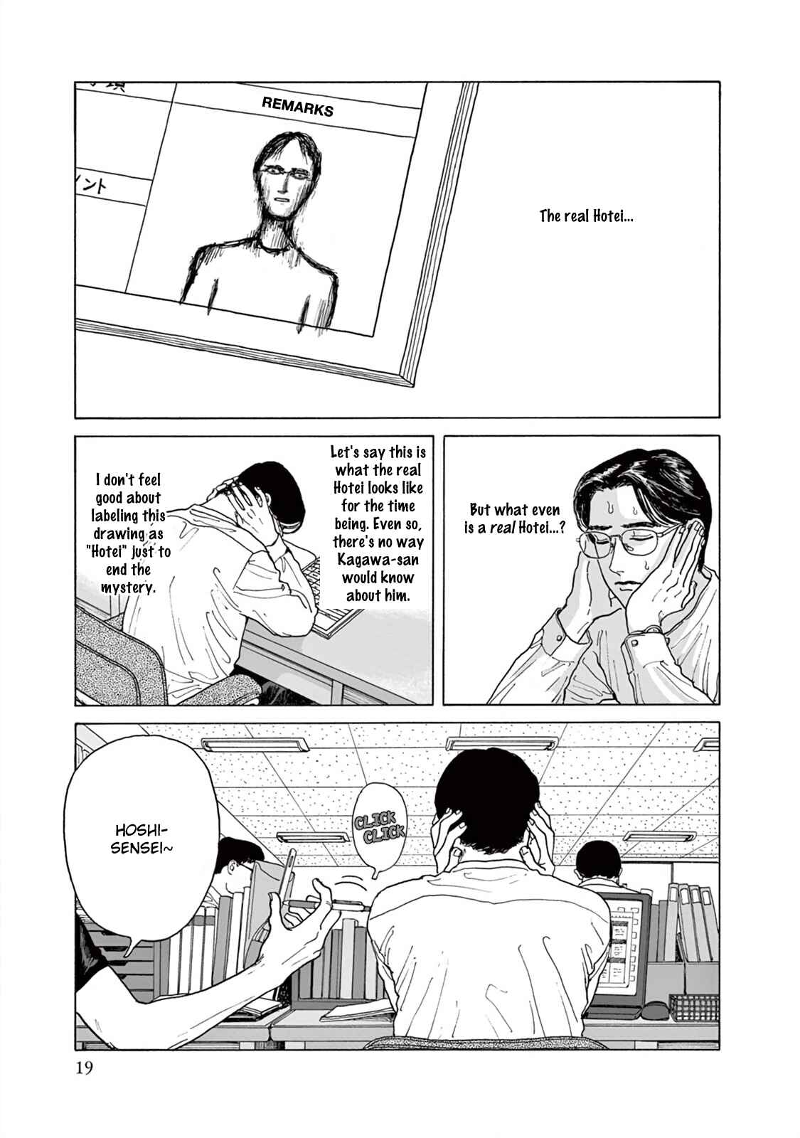 Chapter 1 - Page 22