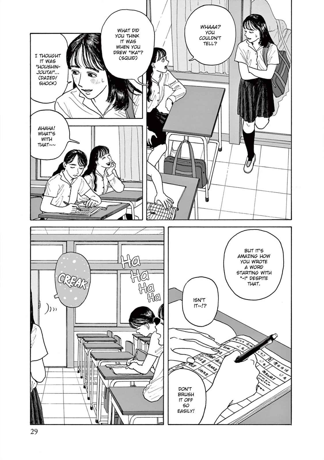 Chapter 1 - Page 32