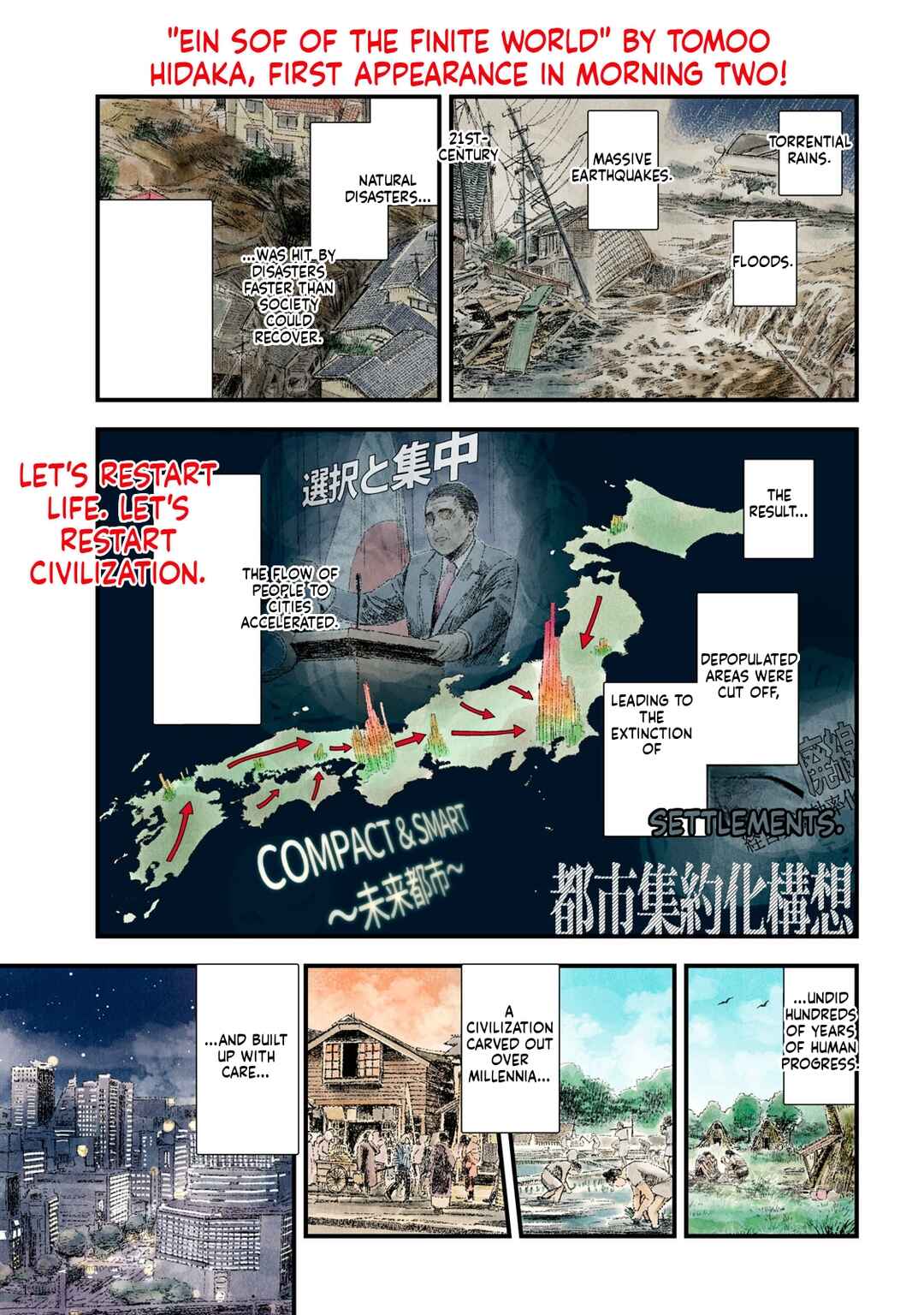 Chapter 1 - Page 1