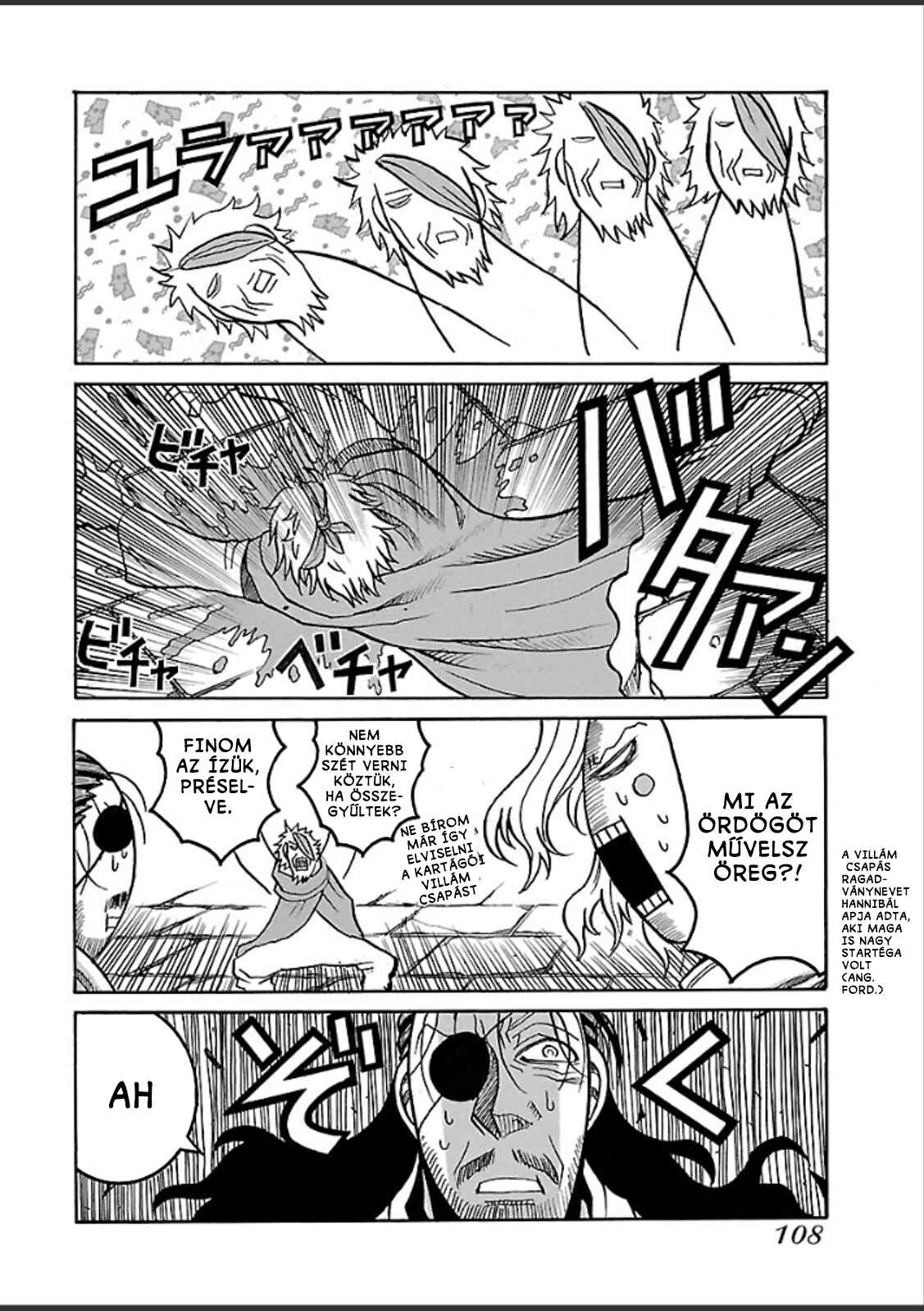 Chapter 41 - Page 5