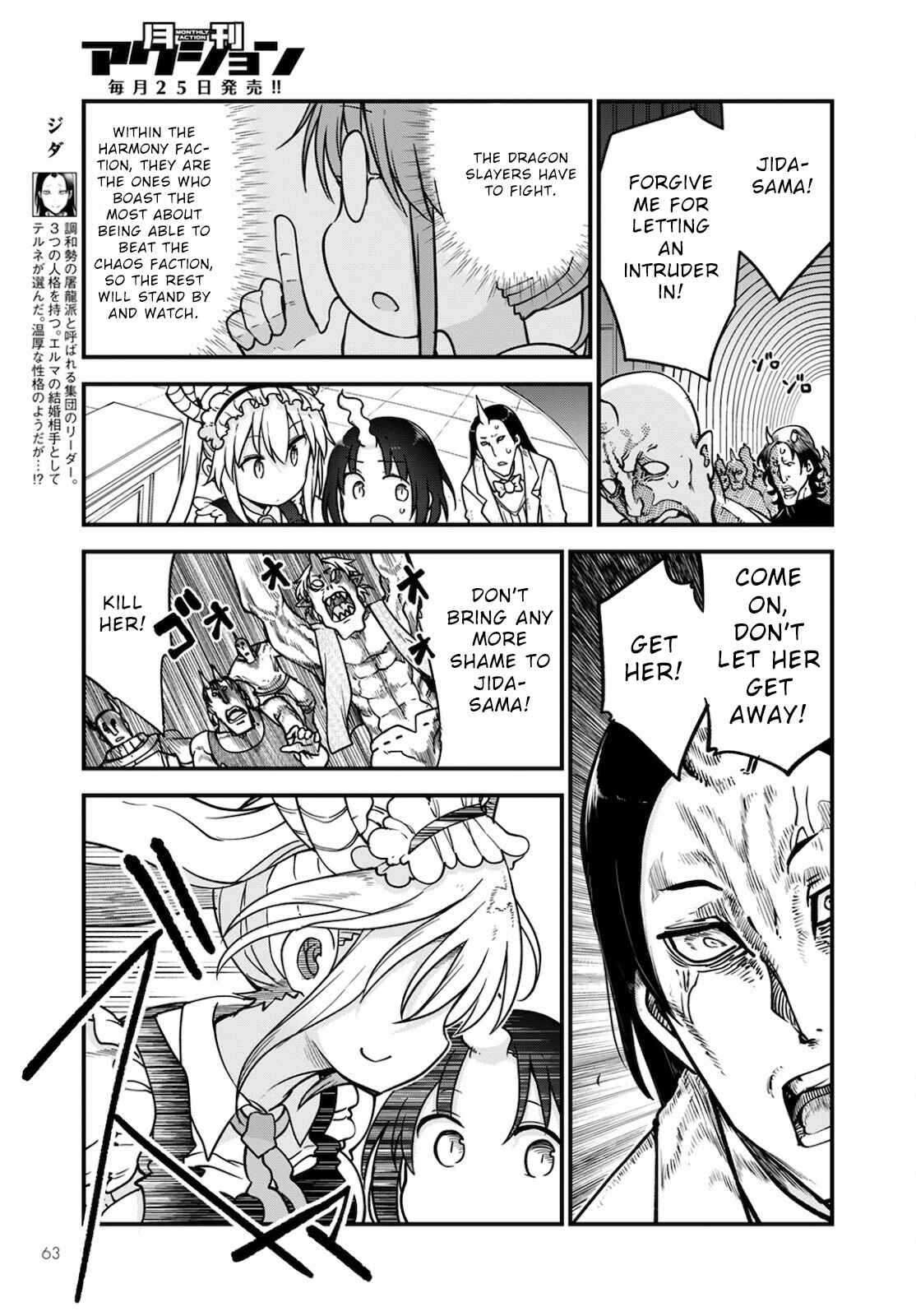 Chapter 110 - Page 3