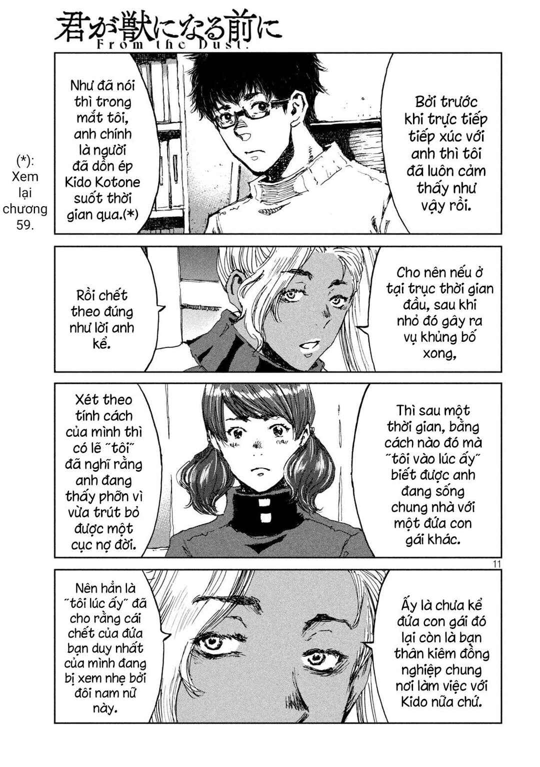 Chapter 63 - Page 12