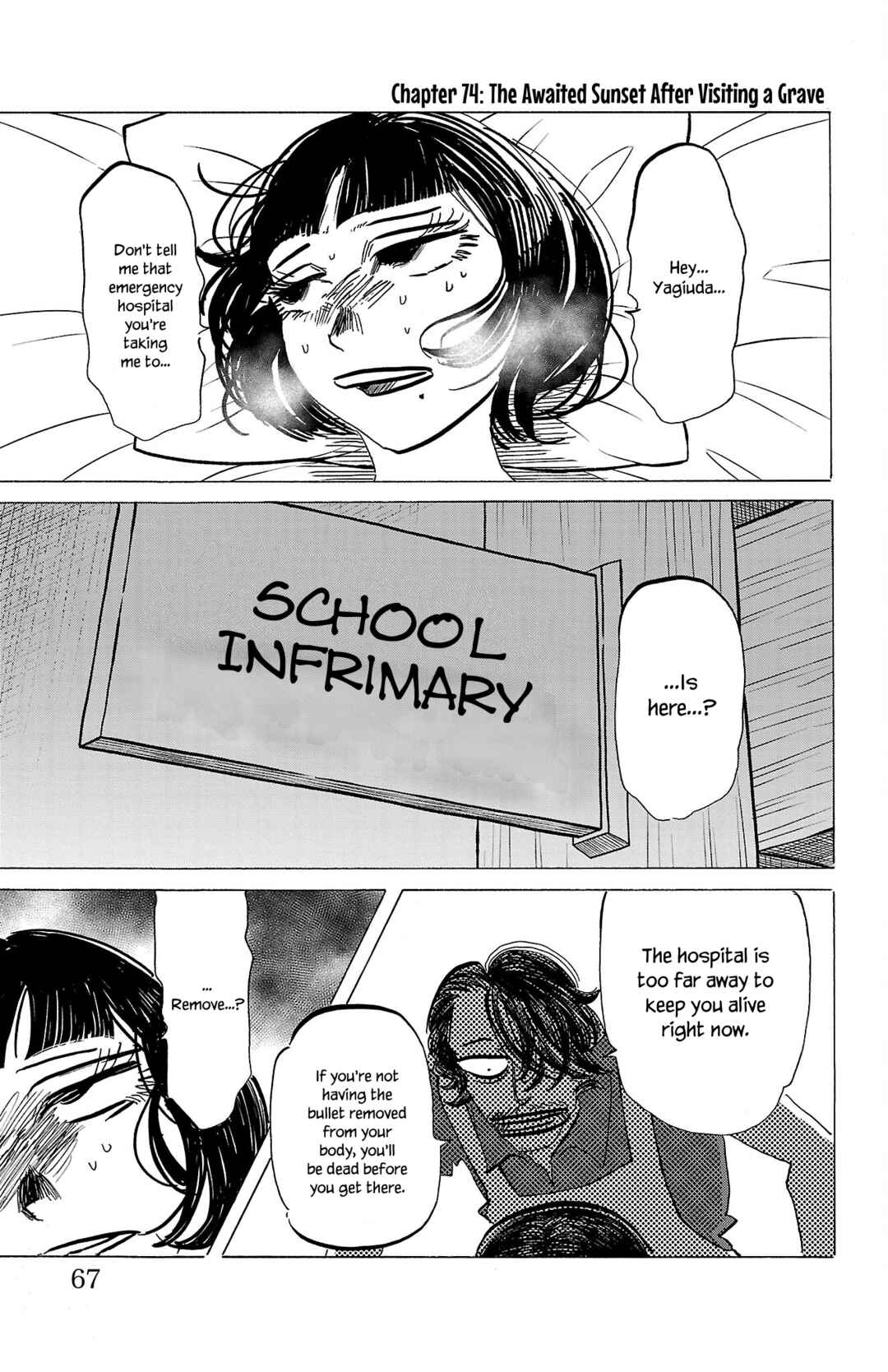 Chapter 74 - Page 1
