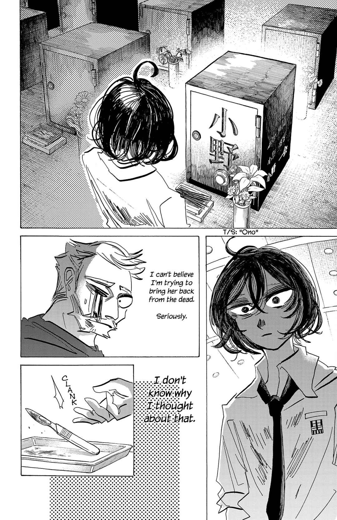 Chapter 74 - Page 15