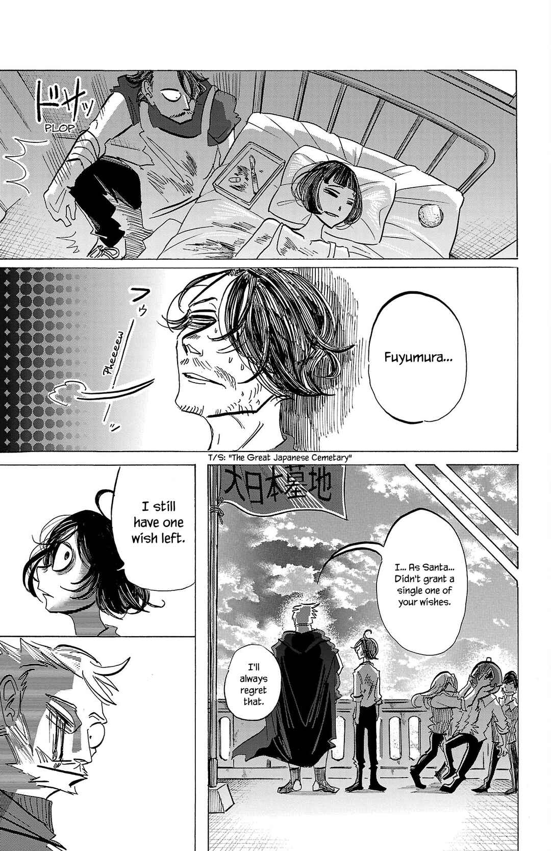 Chapter 74 - Page 16