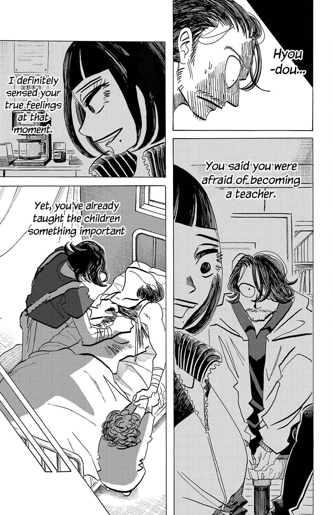 Chapter 74 - Page 8