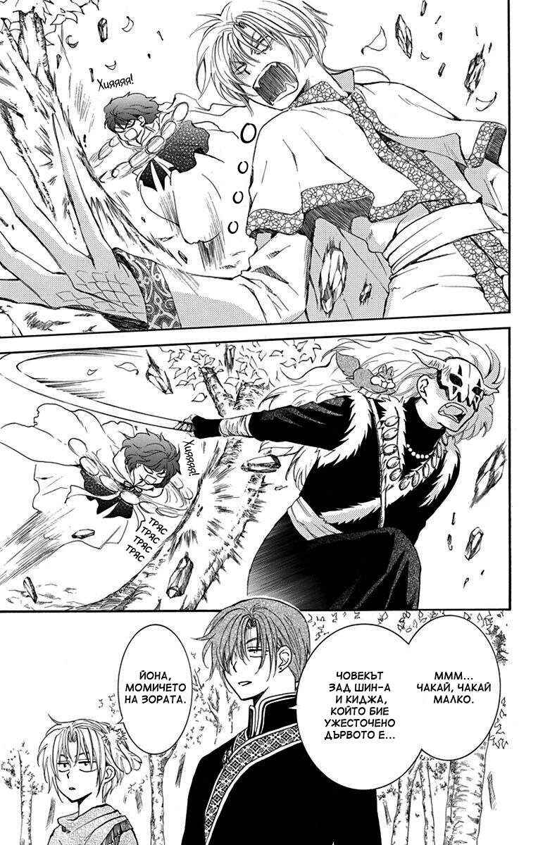 Chapter 134.2 - Page 3
